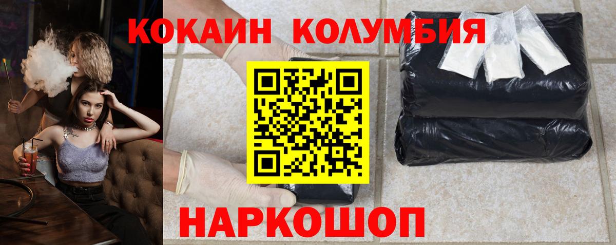 КОКАИН 98% Бор