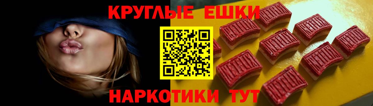 Ecstasy  Экстази 300 mg  Вход с VPN  Бор  Экстази 280 MDMA 