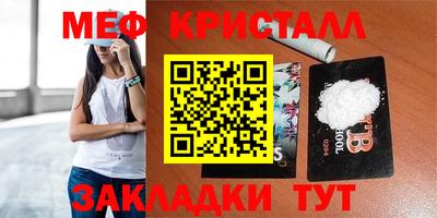 mdma Долгопрудный