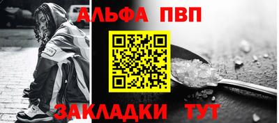 COCAINE Добрянка
