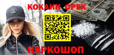 кокаин перу Дмитров
