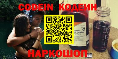 COCAINE Добрянка