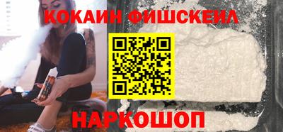 кокаин перу Дмитров