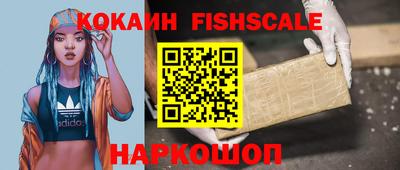 кокаин перу Дмитров
