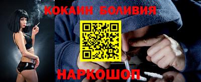 кокаин перу Дмитров
