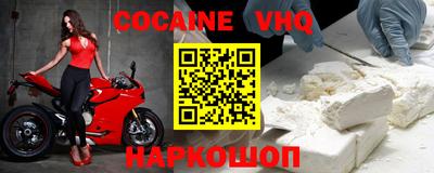 COCAINE Добрянка