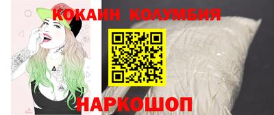 COCAINE Добрянка
