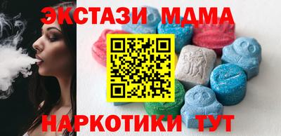 mdma Долгопрудный