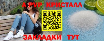 COCAINE Добрянка