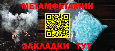 COCAINE Добрянка