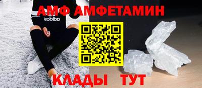 mdma Долгопрудный