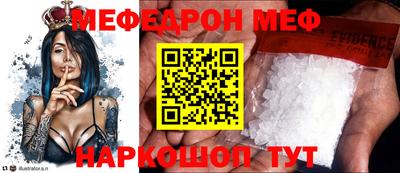 COCAINE Добрянка