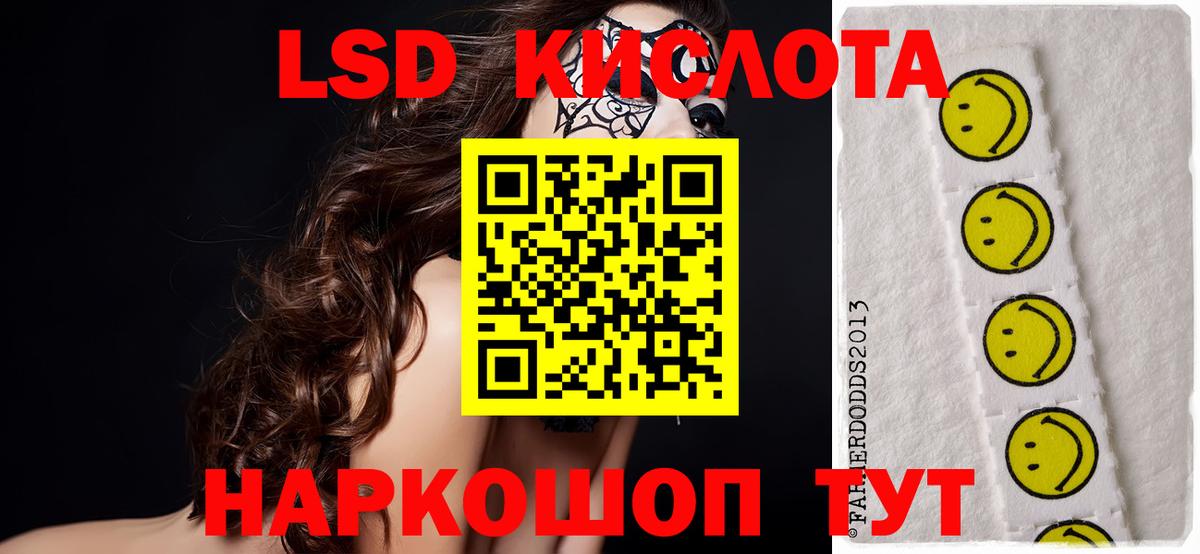 Бор  МЕГА вход  Вход с VPN  Лсд 25 экстази кислота 