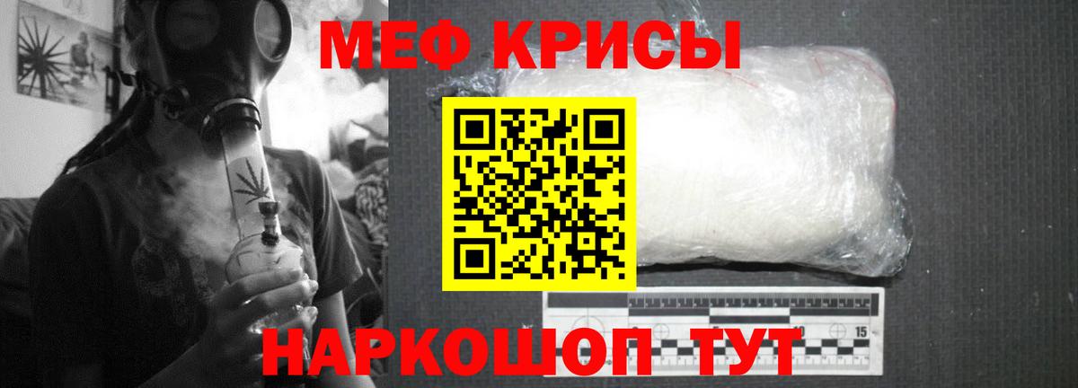 МЕФ кристаллы Бор