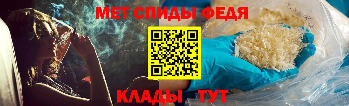 Метамфетамин Декстрометамфетамин 99.9% Бор
