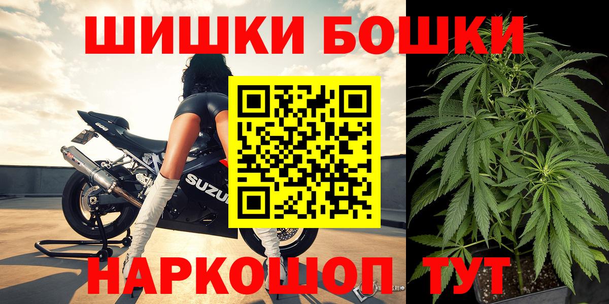 Бошки марихуана конопля Бор